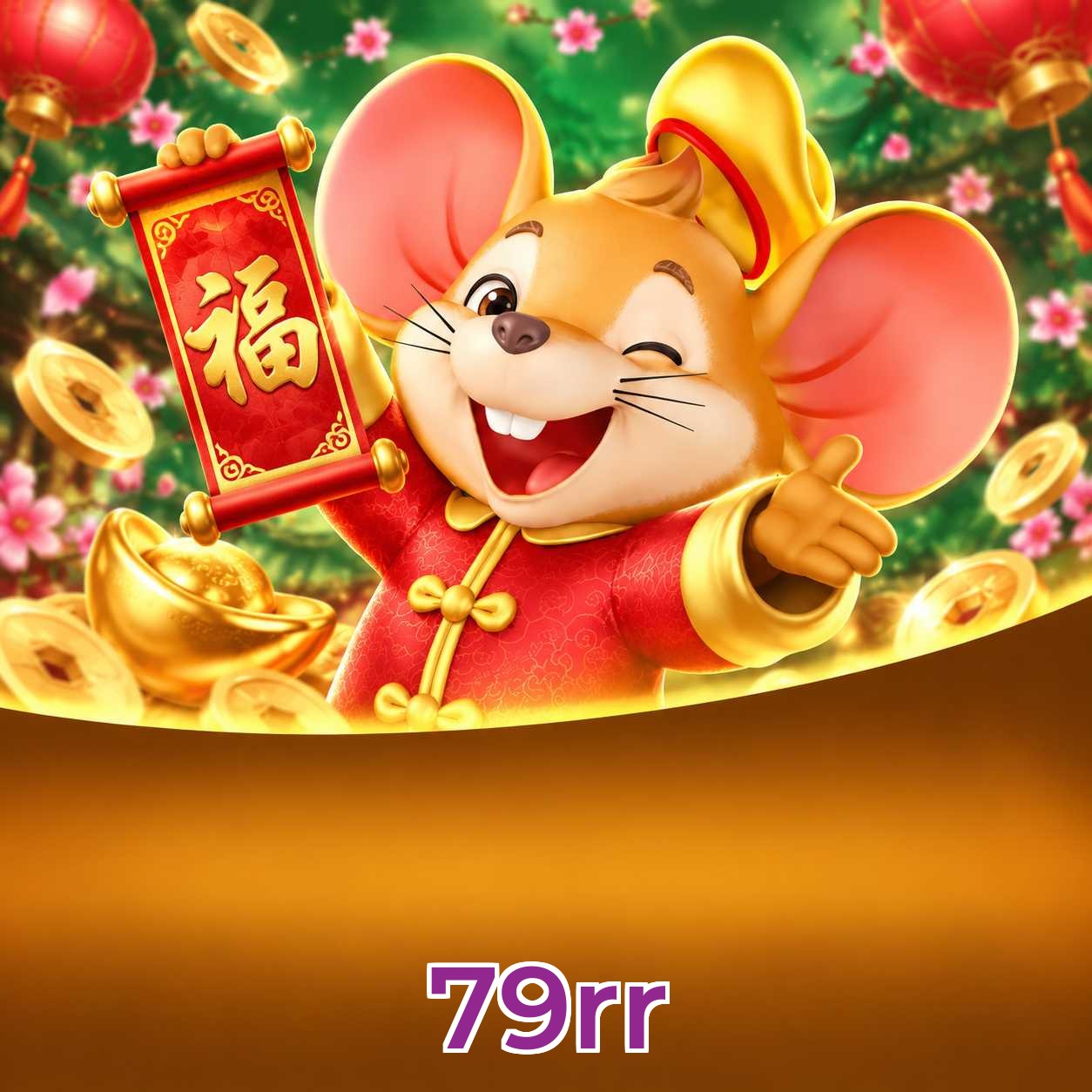 79rr Lottery FAQ