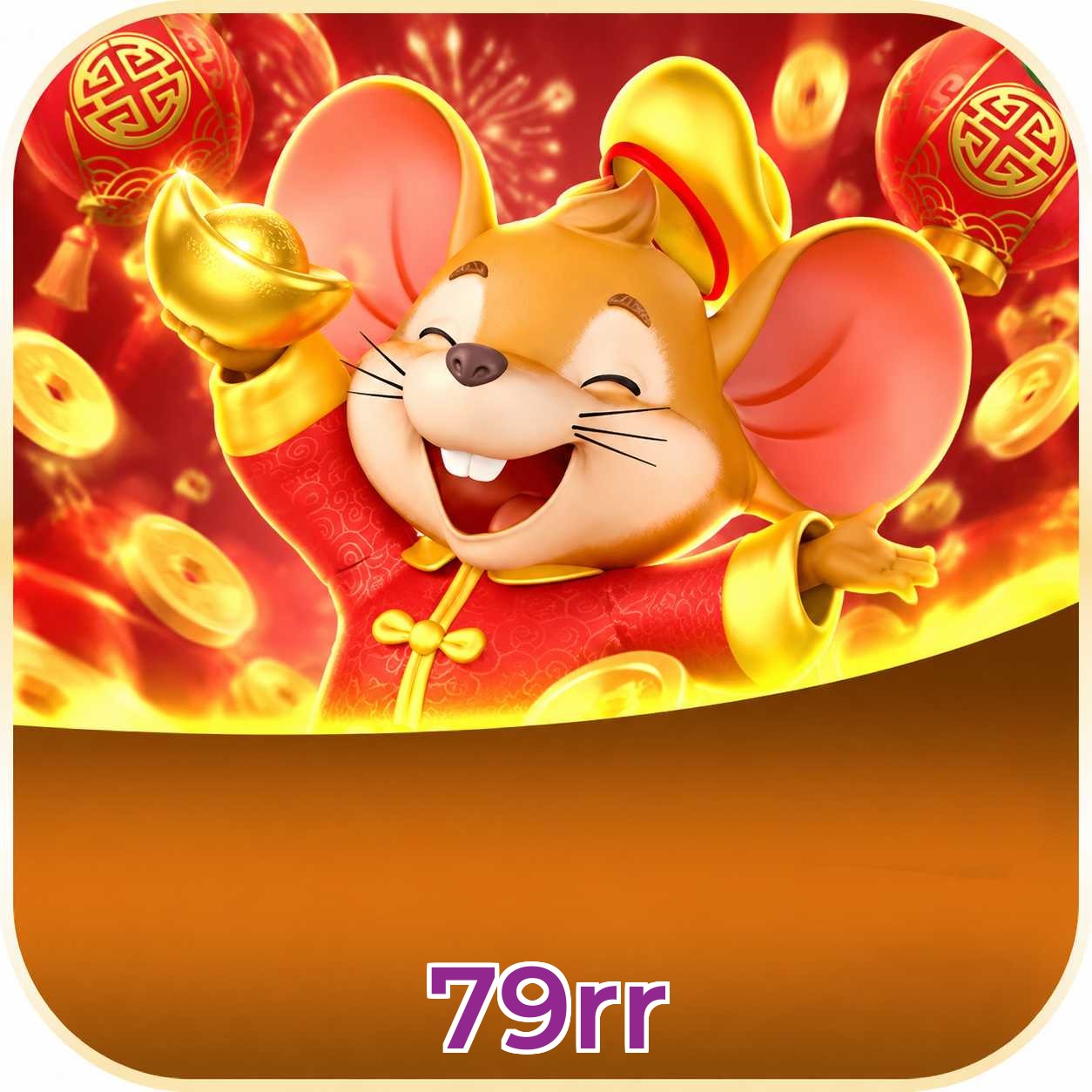 79rr Download Speed
